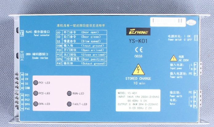 YS-K01 Eshine Inverter